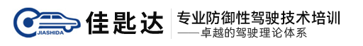 广州佳匙达企业管理顾问有限公司